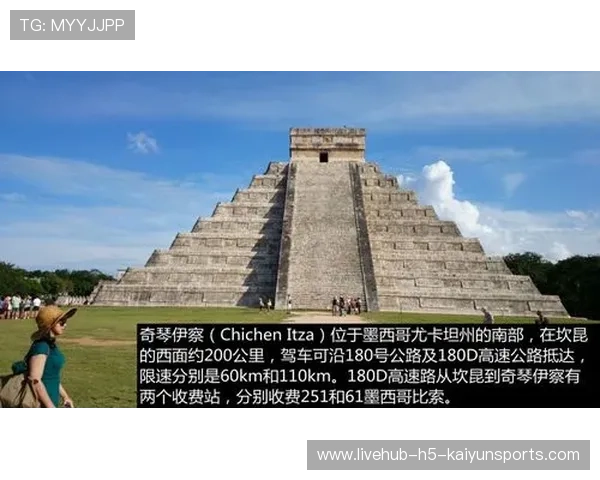 墨西哥劲旅拟在本土城市建立多用途足球中心